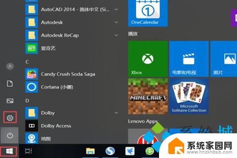 win10永久屏蔽更新 阻止windows10更新的永久方法