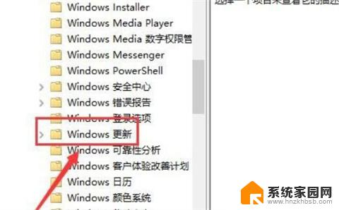 win10永久屏蔽更新 阻止windows10更新的永久方法