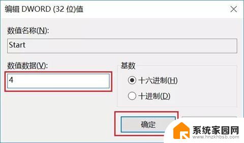 win10永久屏蔽更新 阻止windows10更新的永久方法