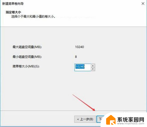 win10此电脑只有c盘 Win10 C盘空间不足怎么办