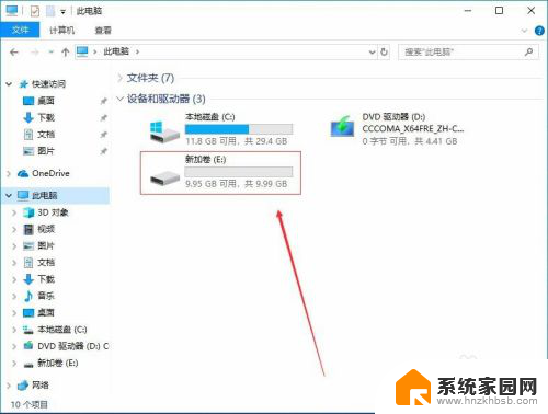 win10此电脑只有c盘 Win10 C盘空间不足怎么办