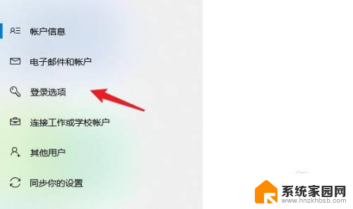 win10如果设置密码 win10系统密码设置注意事项