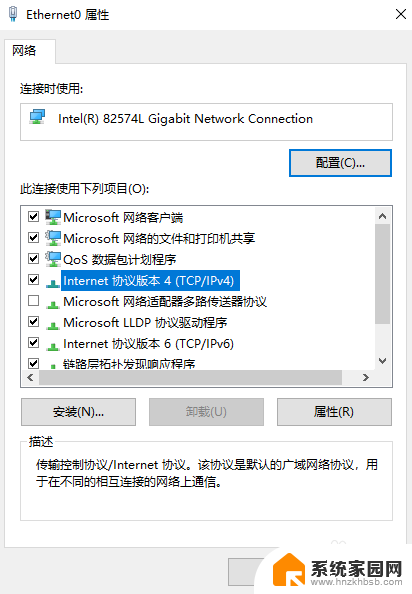 window修改ip地址 Windows10修改IP地址的步骤