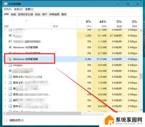 桌面底部任务栏卡死 Win10底部任务栏卡死解决方法