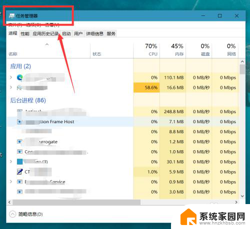 桌面底部任务栏卡死 Win10底部任务栏卡死解决方法