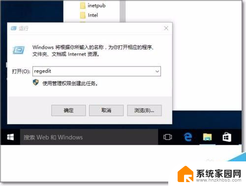 win10改英文名 Win10用户文件夹名字从中文改为英文