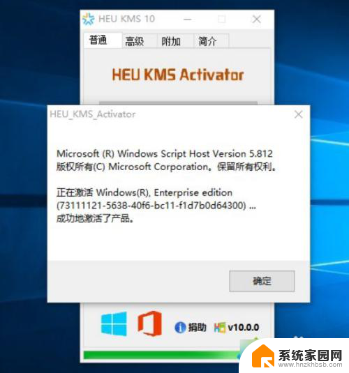 win10专业版右下角激活windows 水印如何消除 win10如何消除右下角激活windows提示