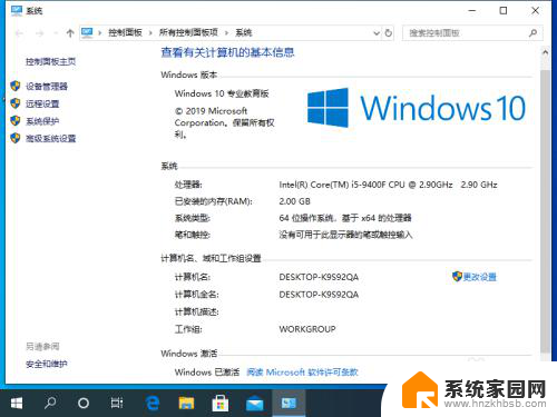 win10专业版右下角激活windows 水印如何消除 win10如何消除右下角激活windows提示