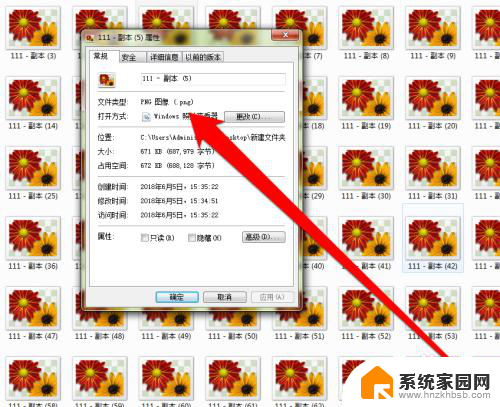 windowa7 图片 不显示预览 win7系统图片预览不显示