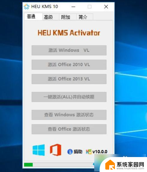 win10专业版右下角激活windows 水印如何消除 win10如何消除右下角激活windows提示