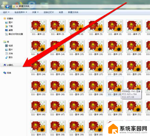 windowa7 图片 不显示预览 win7系统图片预览不显示