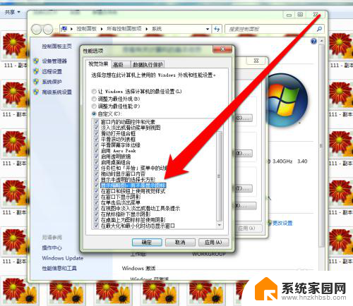 windowa7 图片 不显示预览 win7系统图片预览不显示