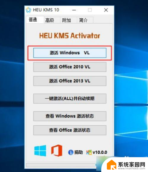 win10专业版右下角激活windows 水印如何消除 win10如何消除右下角激活windows提示