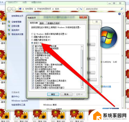 windowa7 图片 不显示预览 win7系统图片预览不显示