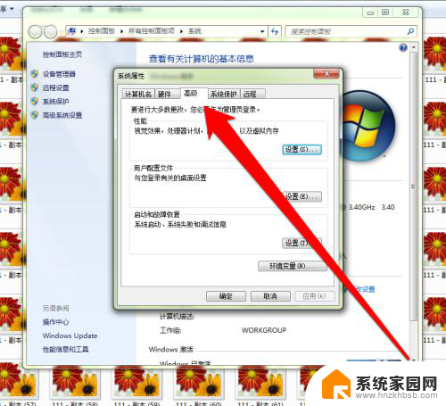 windowa7 图片 不显示预览 win7系统图片预览不显示