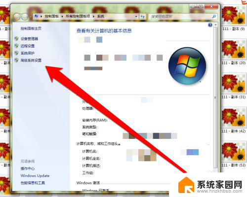 windowa7 图片 不显示预览 win7系统图片预览不显示