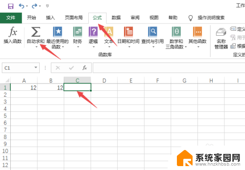 表格不自动求和怎么弄 Excel表格无法自动求和怎么办