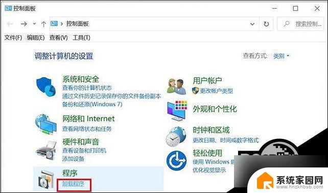 win10系统怎么卸载软件? Win10系统如何彻底卸载软件