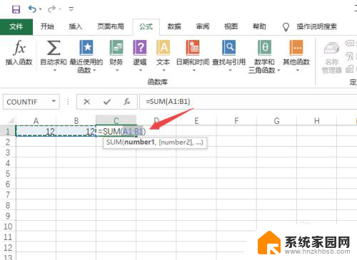 表格不自动求和怎么弄 Excel表格无法自动求和怎么办