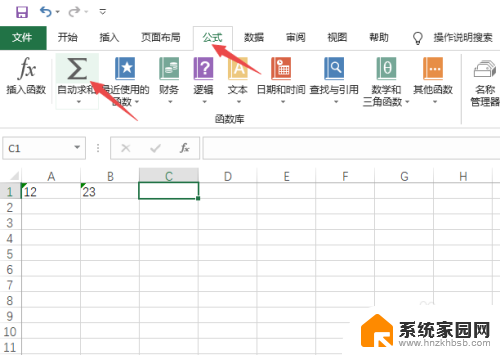 表格不自动求和怎么弄 Excel表格无法自动求和怎么办