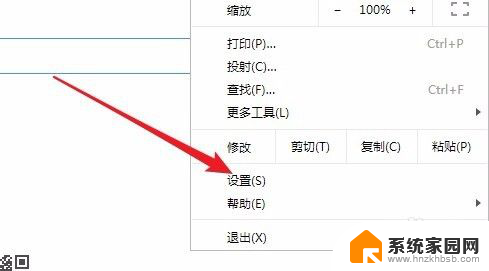 谷歌浏览器 网页翻译 如何使用Chrome浏览器的翻译功能