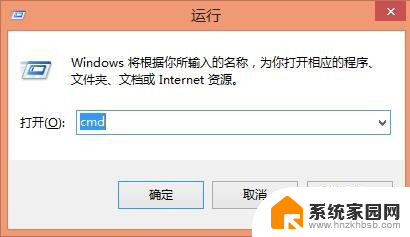 windows关机代码 Windows系统使用cmd命令远程关机