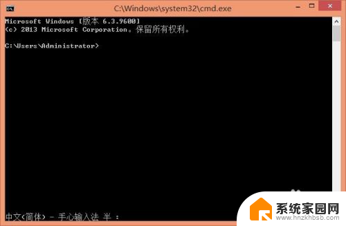 windows关机代码 Windows系统使用cmd命令远程关机