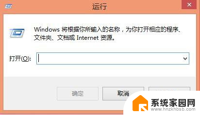 windows关机代码 Windows系统使用cmd命令远程关机