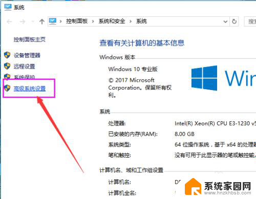 win10系统更新后卡顿非常严重 win10系统卡顿解决方法