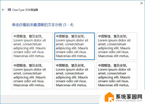 显示屏字体模糊怎么调整 显示器字体模糊怎么解决