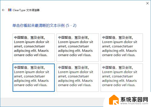 显示屏字体模糊怎么调整 显示器字体模糊怎么解决