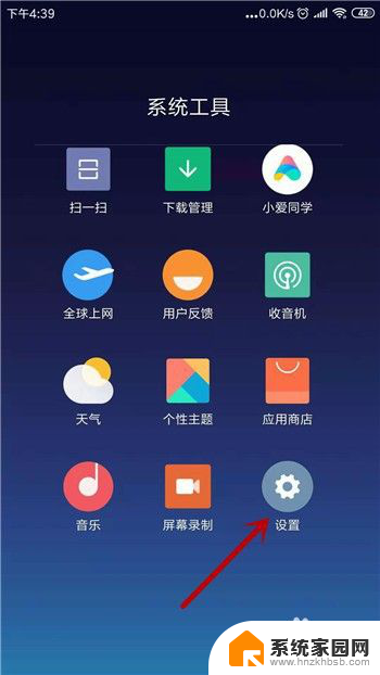 手机已经连上wifi但是无法上网 手机wifi连接成功但无法上网问题