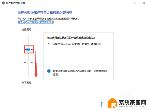 window10应用弹窗 Windows 10关闭应用打开时的弹窗方法