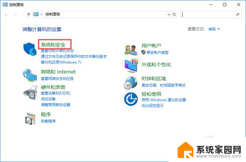 window10应用弹窗 Windows 10关闭应用打开时的弹窗方法