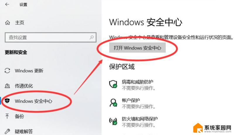 退出安全模式win11 Win11怎么退出安全模式