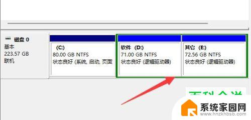 新硬盘装win11怎么分区 win11系统如何分区硬盘