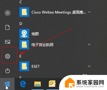 有病毒的软件怎么解除病毒控制 win10如何关闭defender阻止应用程序