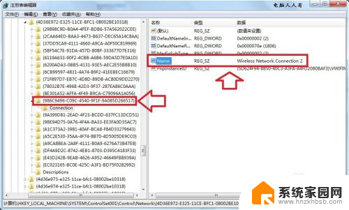 wifi连接太多怎么删除 删除多余无线连接步骤