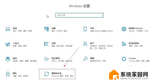 有病毒的软件怎么解除病毒控制 win10如何关闭defender阻止应用程序