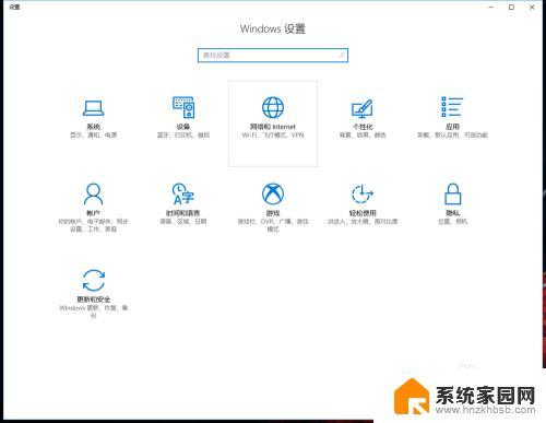 电脑连着wifi可以开热点吗 win10笔记本如何创建wifi热点