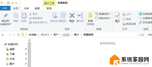 windows如何截图 Windows 10电脑截图快捷键