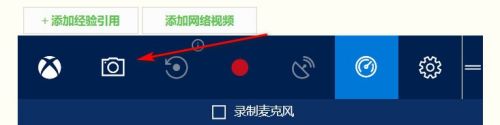 windows如何截图 Windows 10电脑截图快捷键