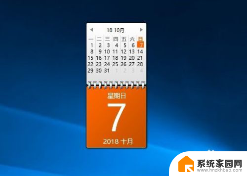 如何打开桌面插件 Win10桌面小工具添加方法