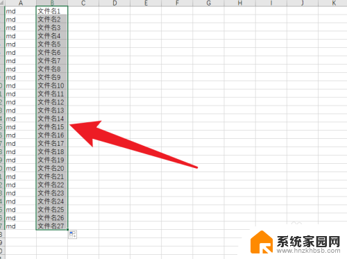 快速建立多个文件夹并命名 批量创建文件夹并批量命名