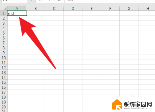 快速建立多个文件夹并命名 批量创建文件夹并批量命名