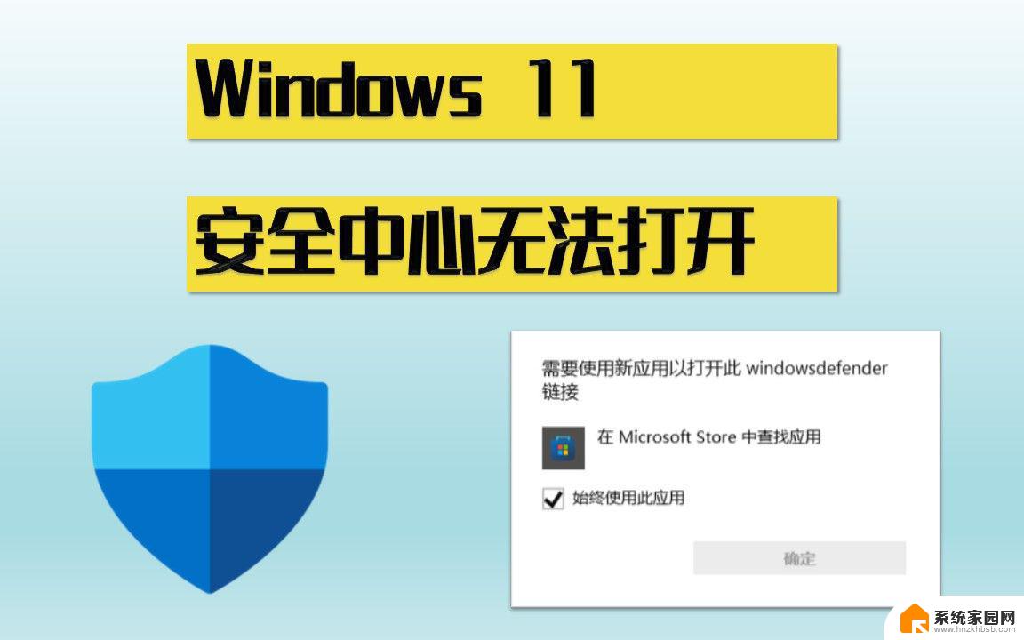 windows11图标没有了怎么办 win11桌面图标不见了解决方案