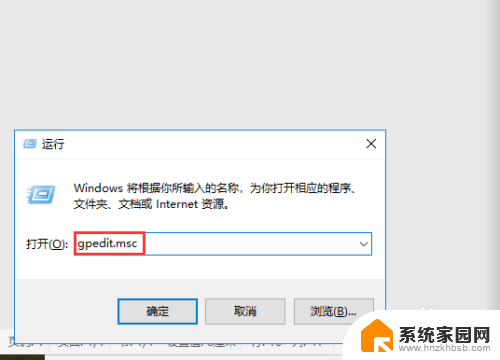 win10禁用打印机服务 禁用打印服务的方法