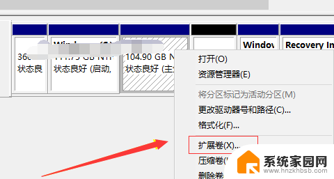 win10逻辑分区如何变成主分区 win10如何将逻辑分区修改为主分区