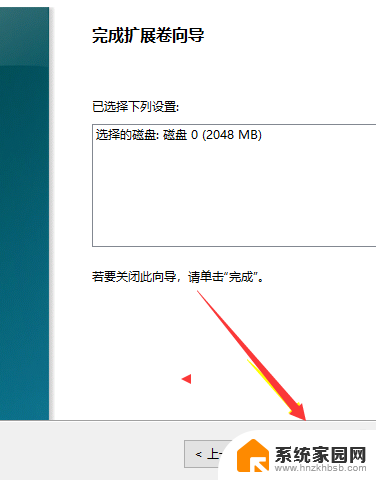 win10逻辑分区如何变成主分区 win10如何将逻辑分区修改为主分区