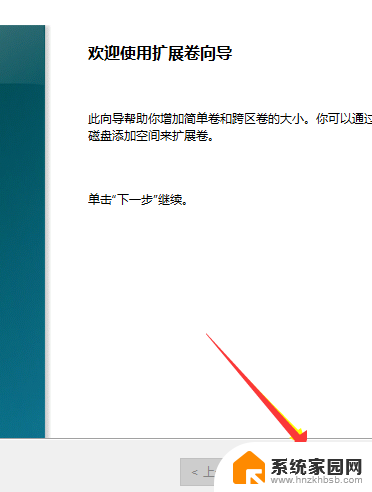 win10逻辑分区如何变成主分区 win10如何将逻辑分区修改为主分区